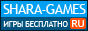 http://shara-games.ru/