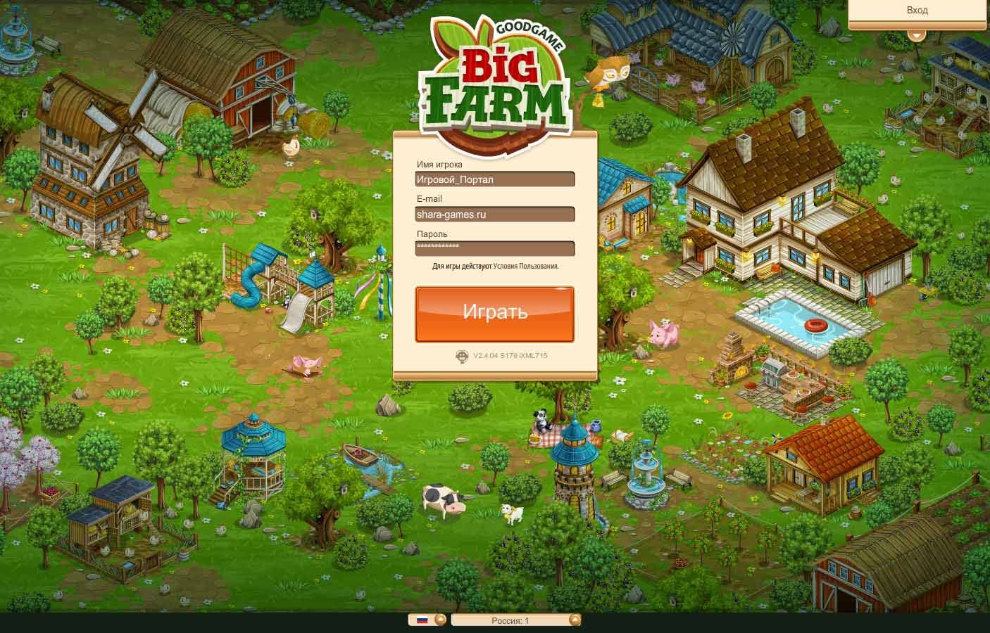 Скачать игру big farm на компьютер