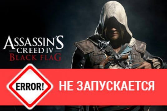Assassin s Creed 4 Black Flag  ,  
