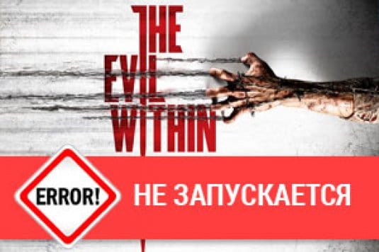 The Evil Within  , 