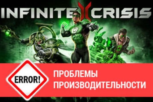 Infinite Crisis   