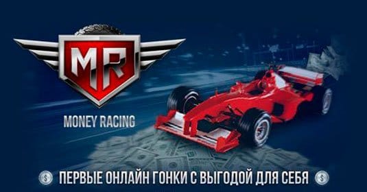 Money Racing