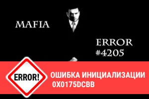  Error 4205 generic   Mafia