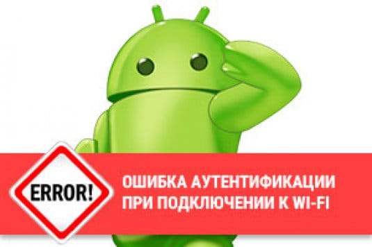      Wi-Fi  Android   