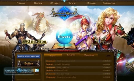 Скриншот главной страницы официального сайта игры Demon Slayer