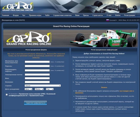    Grand Prix Racing Online
