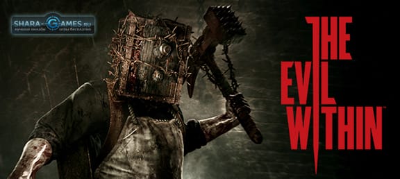 The Evil Within на PC