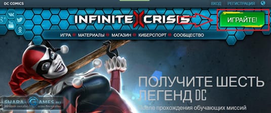    Infinite Crisis,  !