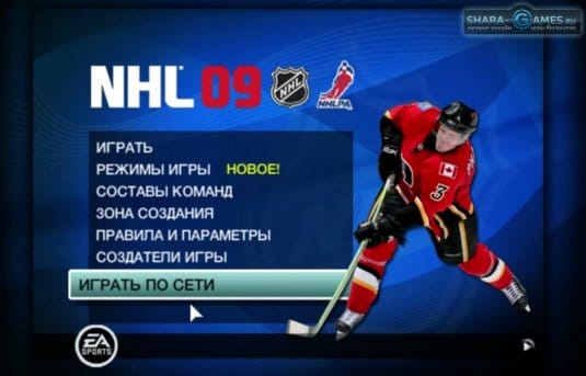 Как играть по сети в NHL 09