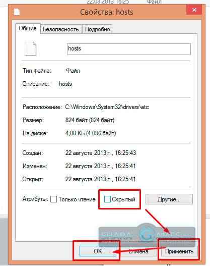 В какой хост можно зайти с правами администратора на ПК без Windows 7. 8, 10
