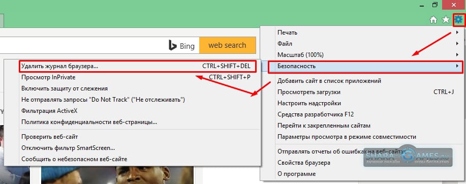 Кэш internet explorer где хранится