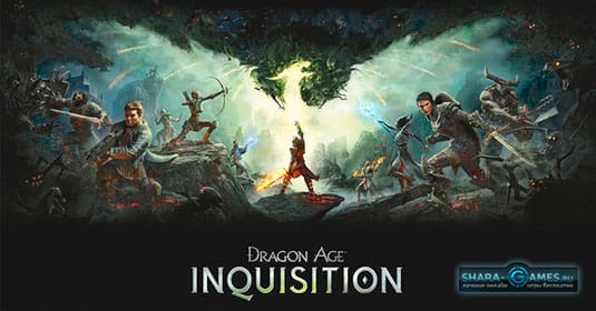 Скачать Dragon Age: Inquisition торрент, прямая ссылка